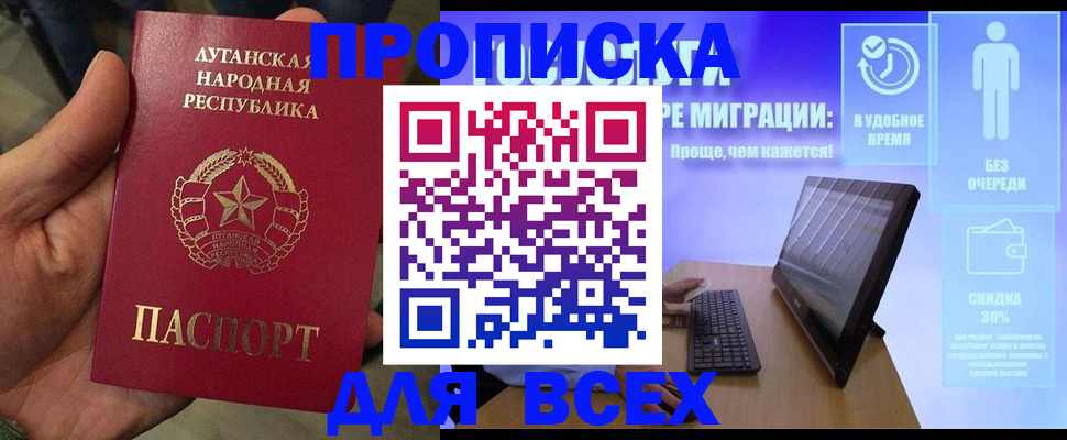 регистрация для школы в Серпухове