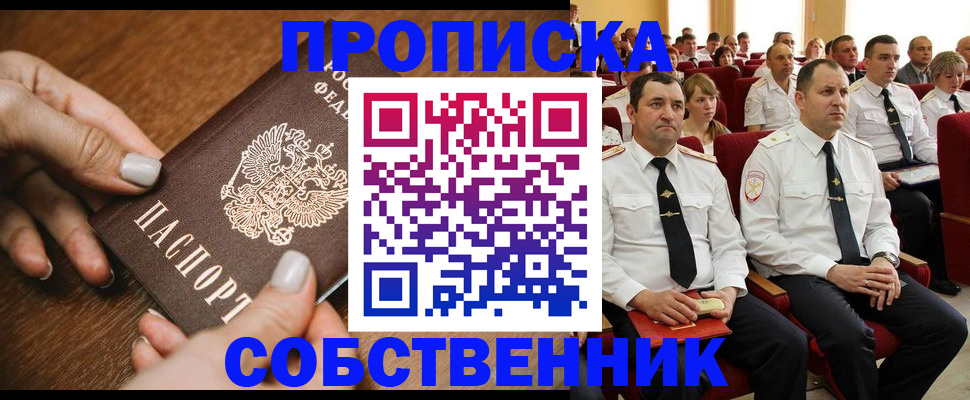 временная регистрация поиск в Серпухове